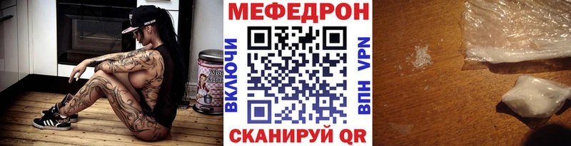 Наркошоп Ревда ГАШИШ Вейп ТГК КОКАИН Меф мяу мяу Марихуана