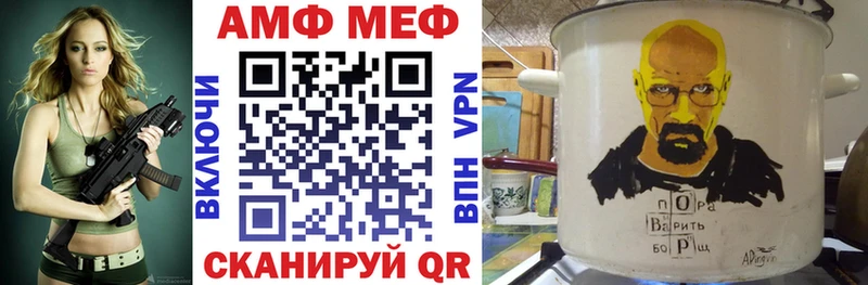 Амфетамин Premium Ревда