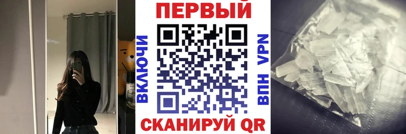 АМФ 98%  купить наркотики сайты  Ревда 