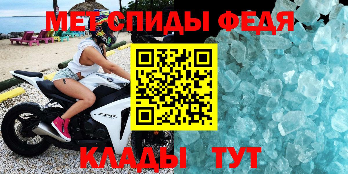 АМФЕТАМИН 97%  Амфетамин  Ревда  Вход с VPN 