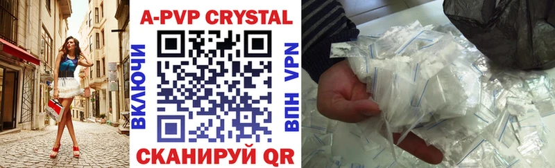 даркнет сайт  Ревда  Alpha-PVP СК КРИС 