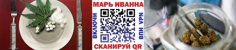 купить  цена  Ревда  Еда ТГК конопля 
