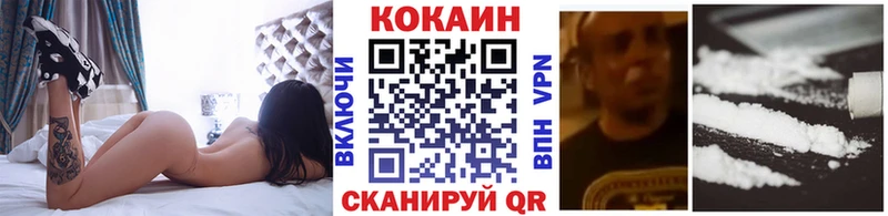 где найти наркотики  Ревда  ссылка на мегу ONION  COCAIN Эквадор 