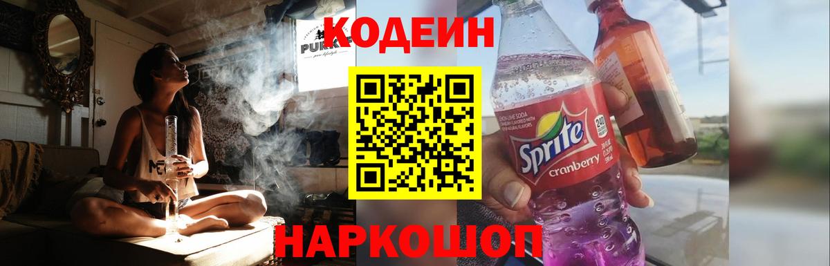 Мефедрон кристаллы  Cocaine  МАРИХУАНА  Мефедрон  Ревда  ГАШИШ  Вход с VPN 