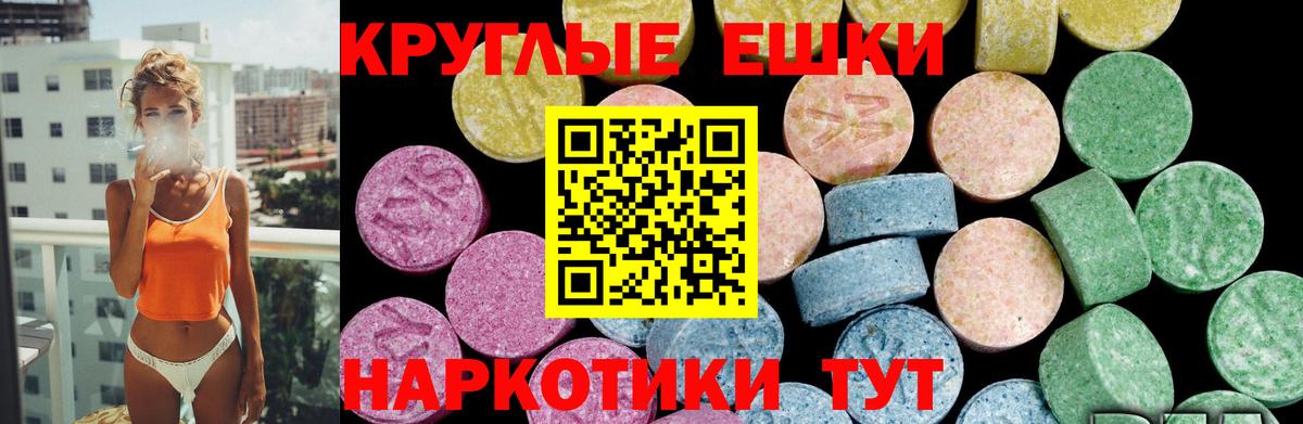 Экстази mix Ревда