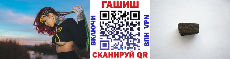 сколько стоит  Ревда  ГАШ 40% ТГК 