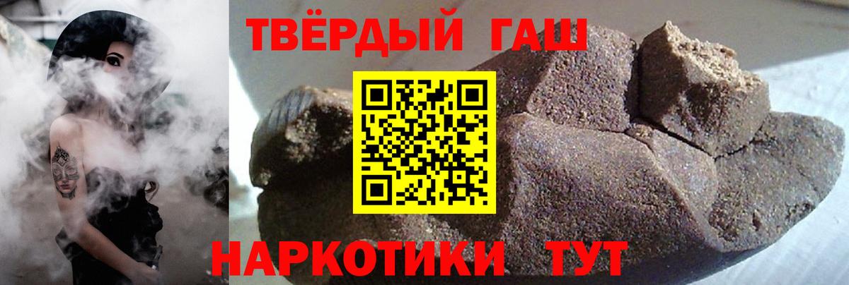 сколько стоит  Вход с VPN  ГАШ  Ревда  ГАШ VHQ  ГАШ индика сатива 