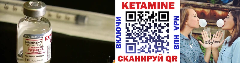 где купить   Ревда  КЕТАМИН ketamine 