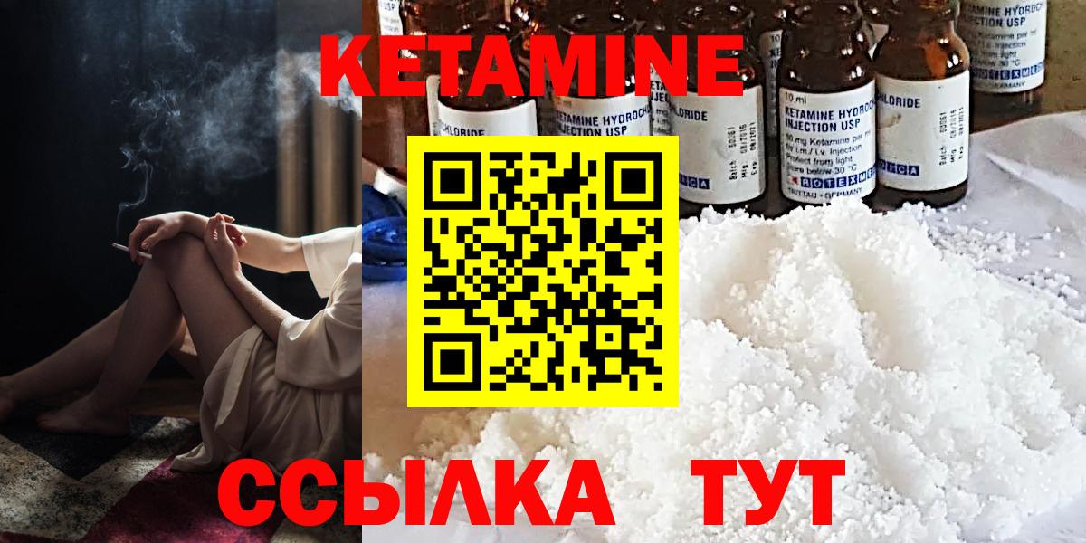 blacksprut tor  Кетамин ketamine  Кетамин VHQ  Вход с VPN  Ревда 