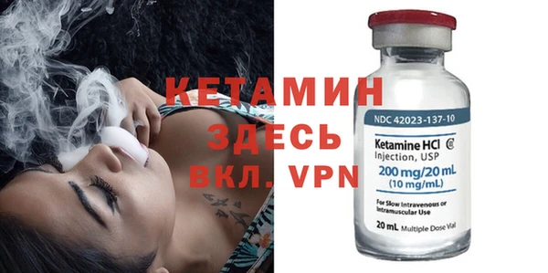 кокаин VHQ Алексеевка