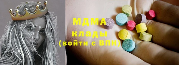 кокаин VHQ Алексеевка
