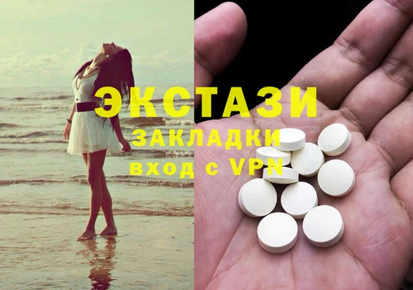 марки lsd Осташков