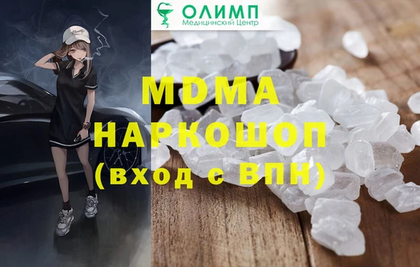 кокаин VHQ Алексеевка
