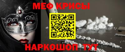 кокаин премиум Ипатово