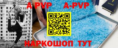 кокаин премиум Ипатово