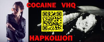 кокаин премиум Ипатово