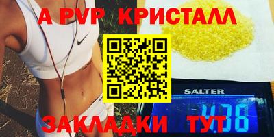 СК Ирбит