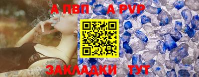 кокаин премиум Ипатово