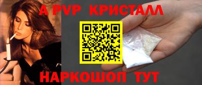 кокаин премиум Ипатово