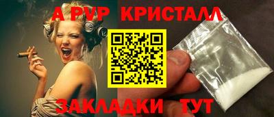 кокаин премиум Ипатово