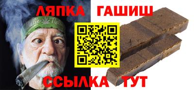 кокаин премиум Ипатово