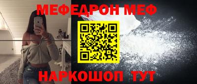 кокаин премиум Ипатово