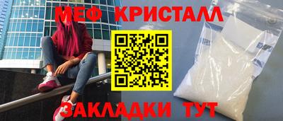 СК Ирбит