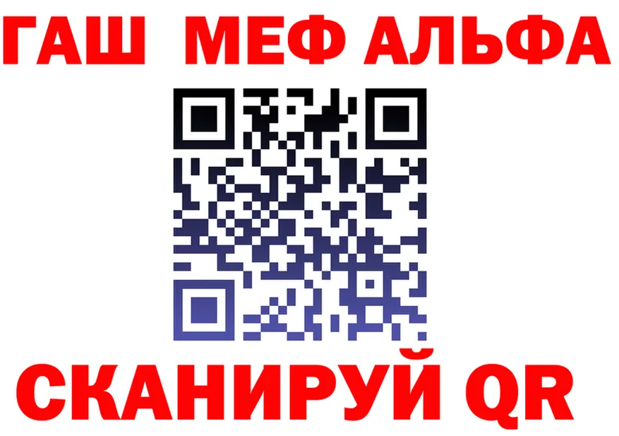АМФ Розовый вход мориарти OMG Ревда