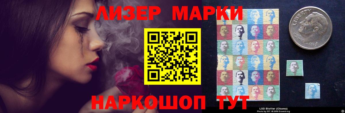 LSD-25 экстази ecstasy  Вход с VPN  Лсд 25 экстази кислота  Ревда 