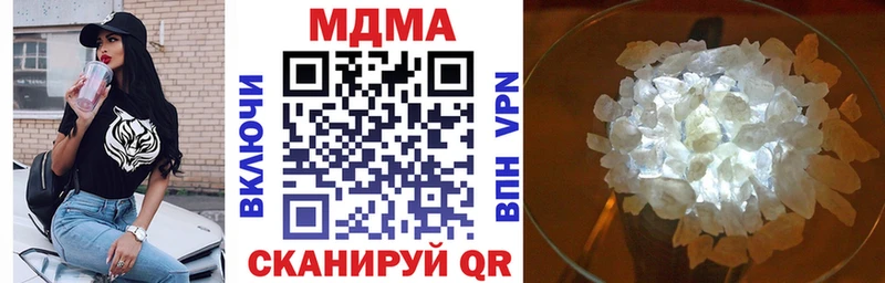 наркотики  Ревда  МДМА молли 