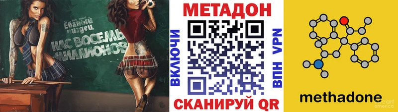 shop клад  Ревда  МЕТАДОН белоснежный  продажа наркотиков 
