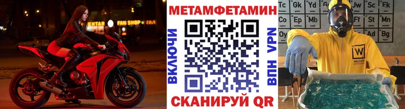 Первитин мет  где можно купить   Ревда 