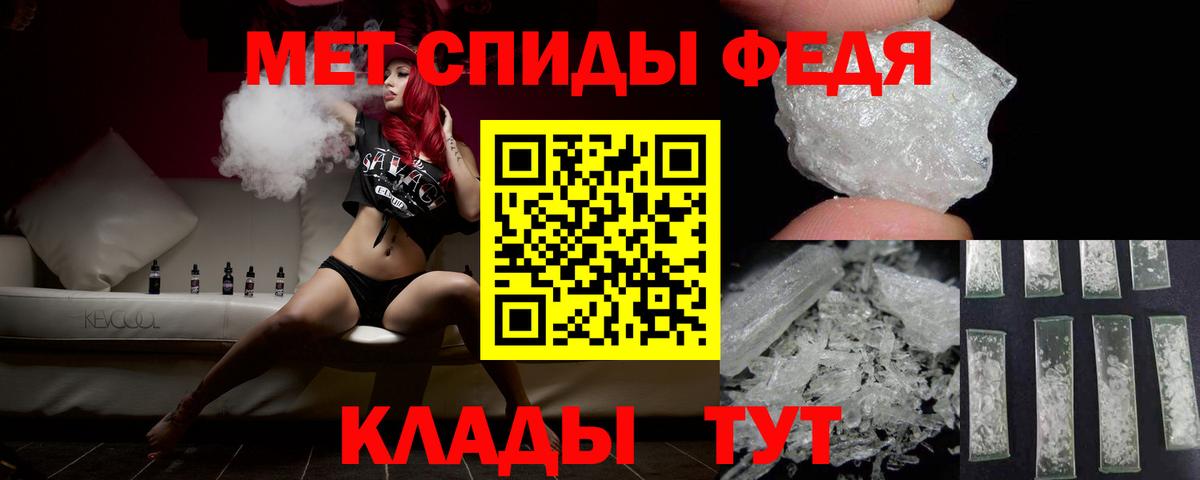 Ревда  МЕТАМФЕТАМИН  Вход с VPN  Первитин винт 