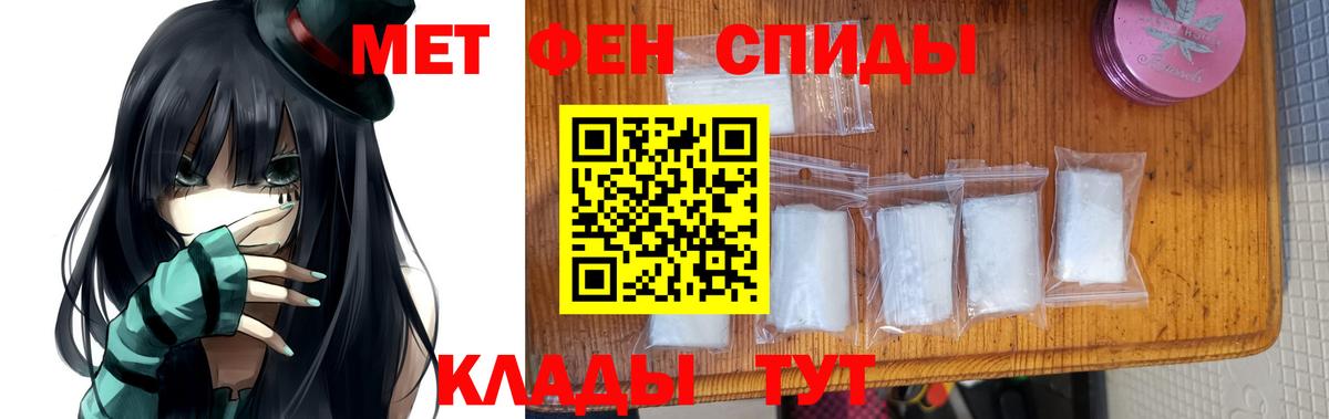 Первитин винт Ревда