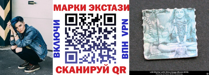 Марки N-bome 1,8мг  Ревда 