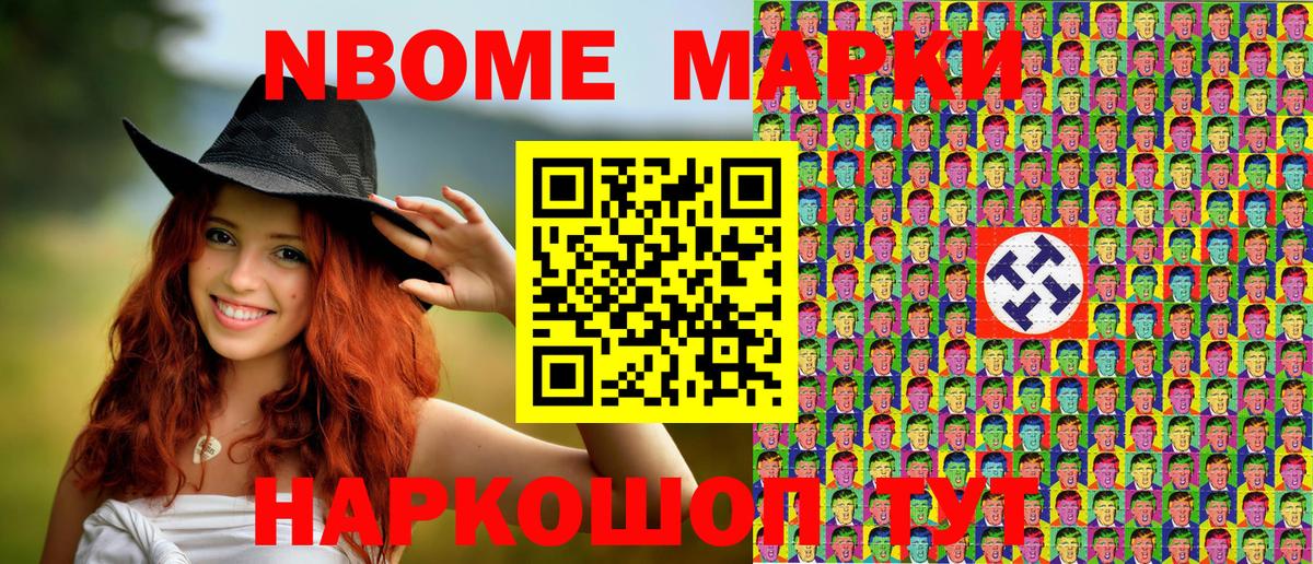 Ревда  Наркотические марки 1,5мг  Наркотические марки 1,5мг  Вход с VPN 
