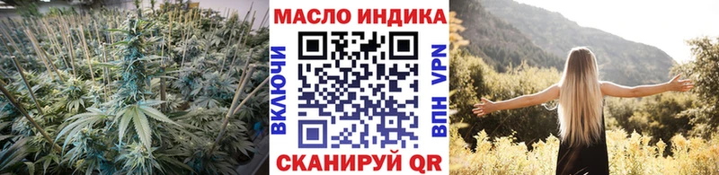 ТГК гашишное масло  наркошоп  hydra как войти  Ревда 
