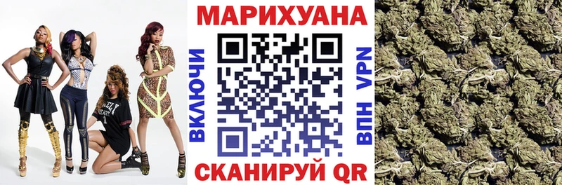 Конопля LSD WEED дарк нет состав Ревда