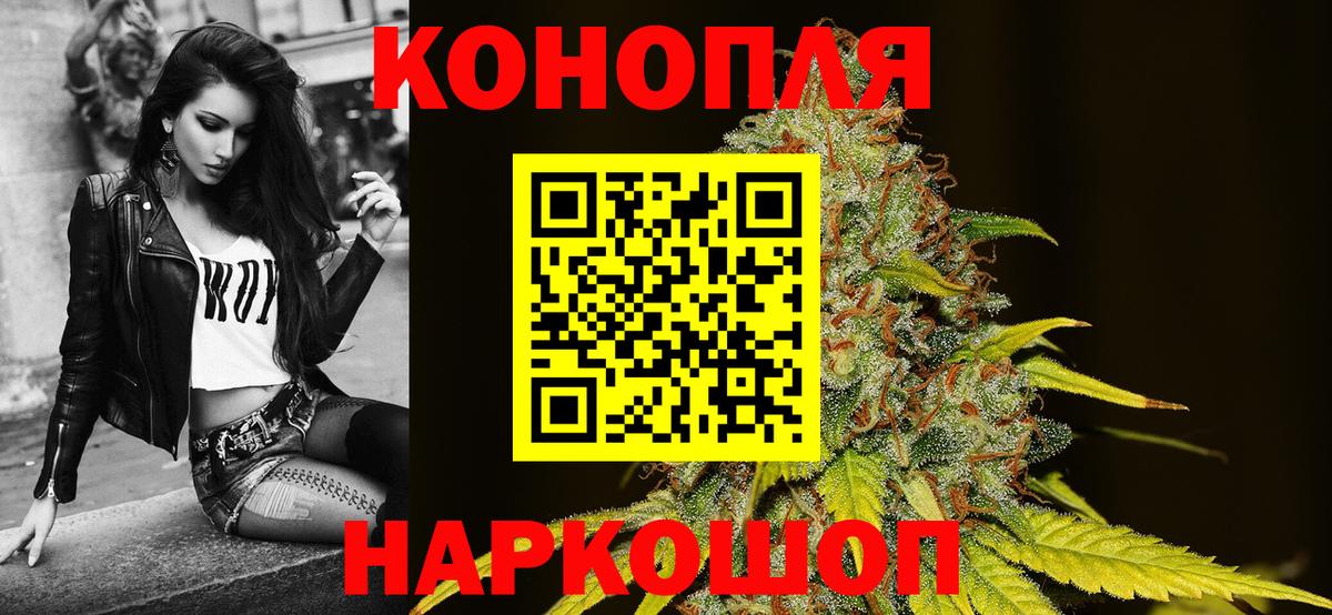МАРИХУАНА Bruce Banner  Вход с VPN  Шишки марихуана конопля  Ревда  Шишки марихуана SATIVA & INDICA 